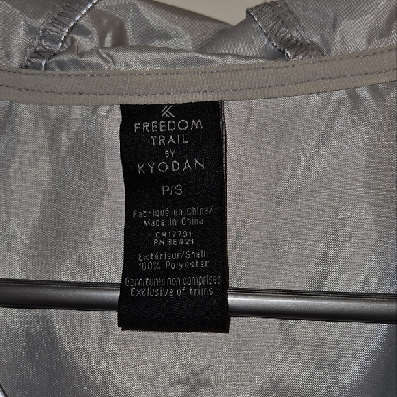 Reflective Windbreaker - Picture 4 of 10